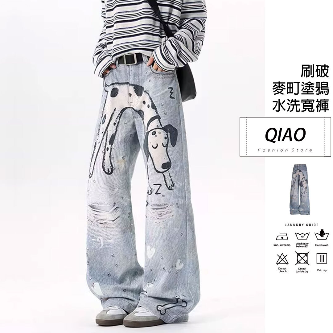 慵懶大麥町 印刷牛仔寬褲 LJ-5903