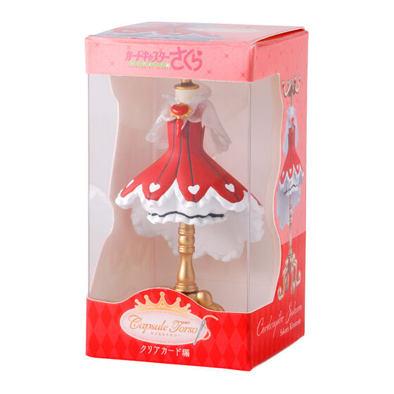 【現貨】百變小櫻服裝扭蛋(全4種)