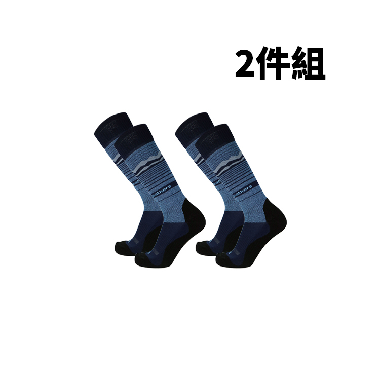 美麗諾羊毛滑雪襪(兩雙組)_ALVER SNOW SOCKS