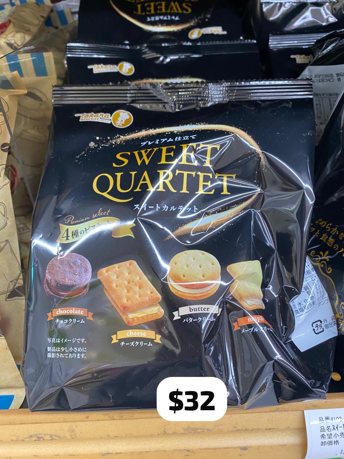 SWEET QUARTET 四重奏餅乾夾心 1月