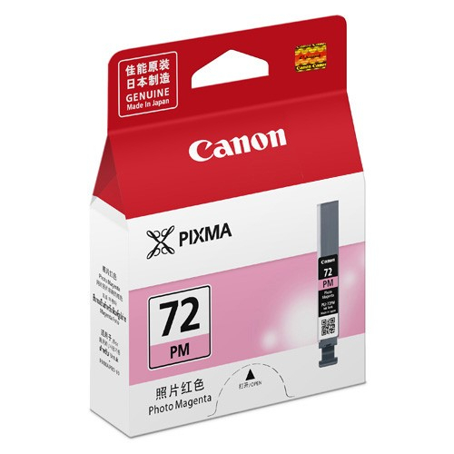 CANON PGI-72  PM  INK   (101031253)
