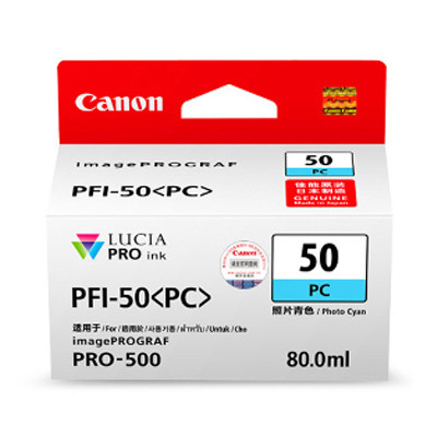 CANON PFI-50 PC INK TANK (80ML) FOR iPF PRO-500(101031329)