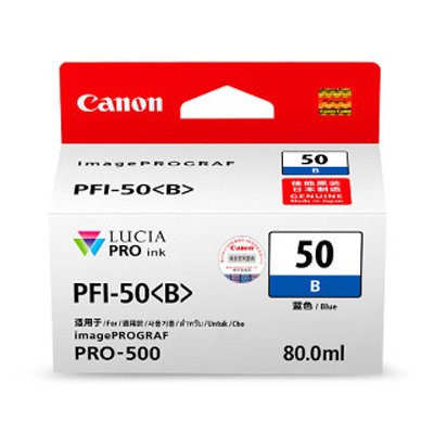 CANON PFI-50 B INK TANK (80ML) FOR iPF PRO-500(101031334)