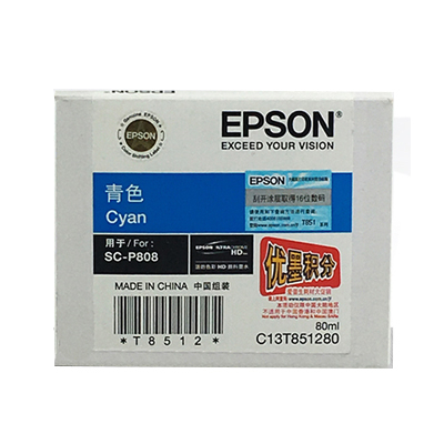 EPSON C13T851280 CYAN FILL VOLUME INK CARTRIDGE(101052540)