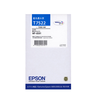 EPSON C13T752283 CYAN EXTRA HIGH CAPACITY INK CARTRIDGE FOR WF-6091(101052598)