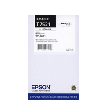EPSON C13T752183 BLACK EXTRA HIGH CAPACITY INK CARTRIDGE FOR WF-6091(101052597)