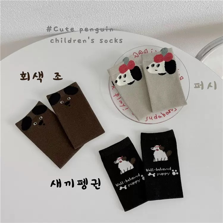 棕色🍎蘋果狗狗襪