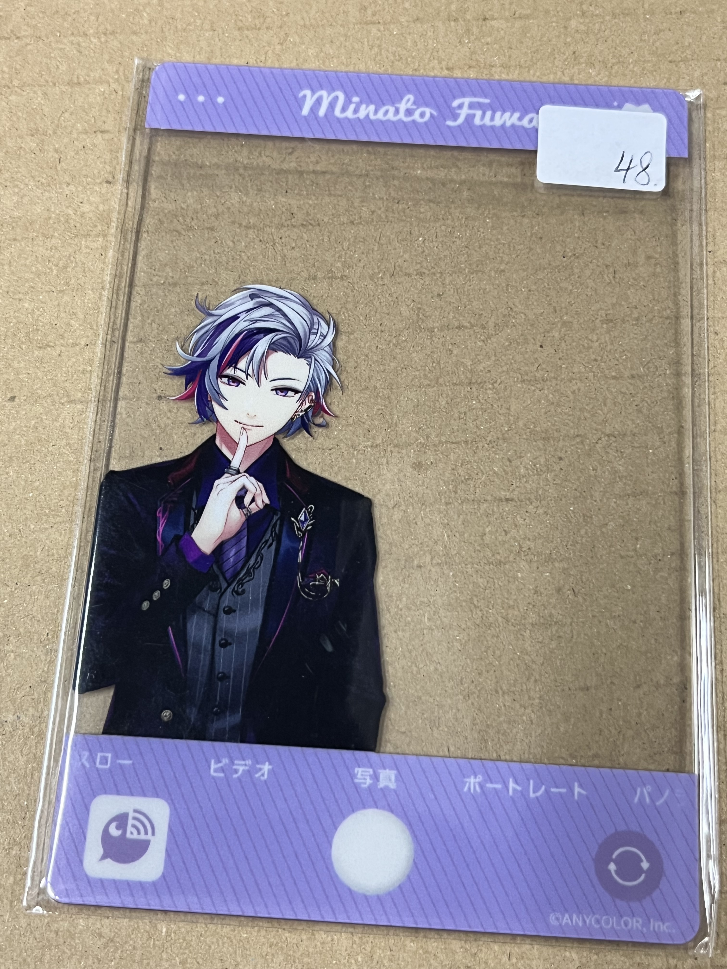 彩虹社 不破 膠卡#344