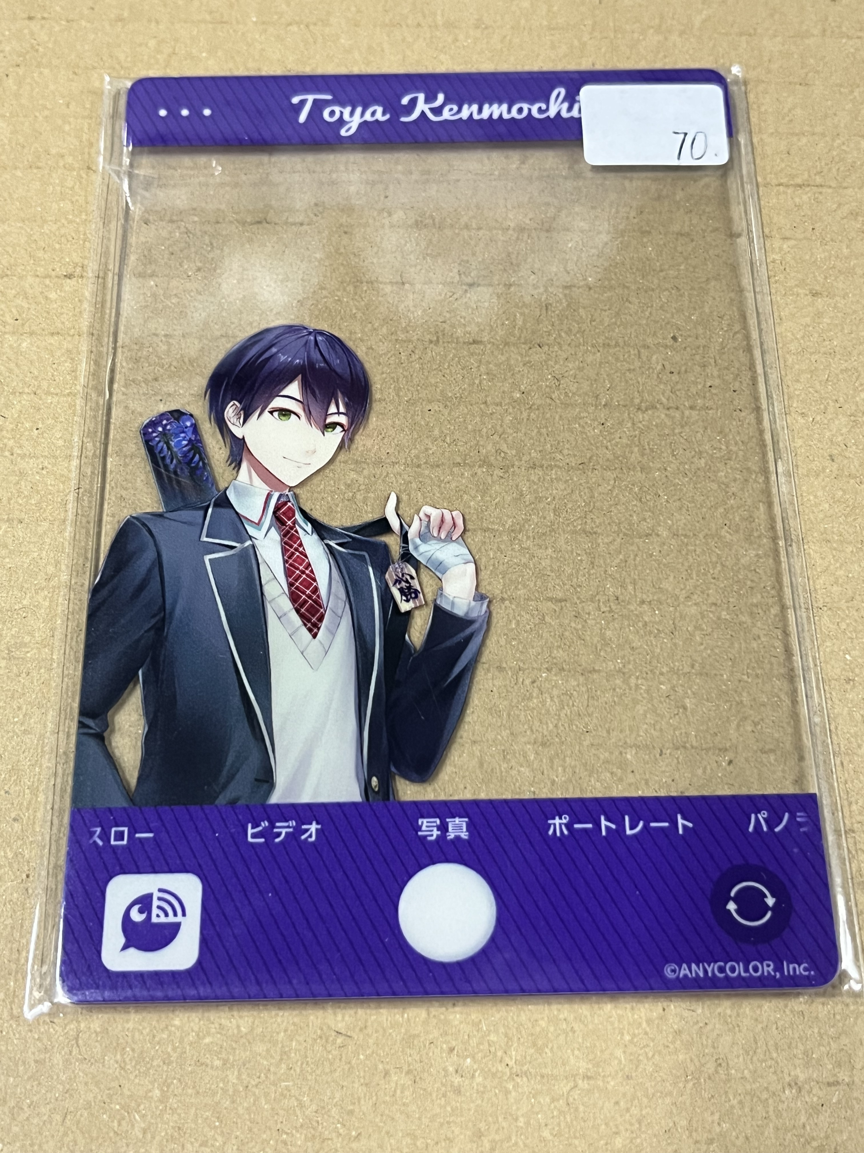 彩虹社 刀也 膠卡#344