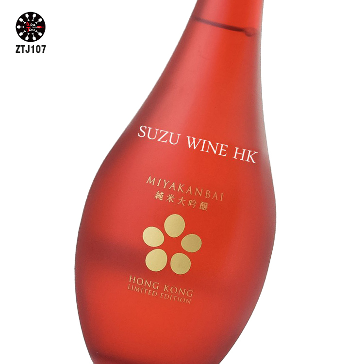 宮寒梅 純米大吟釀 33% Hong Kong Limited Edition 2025 720ml
