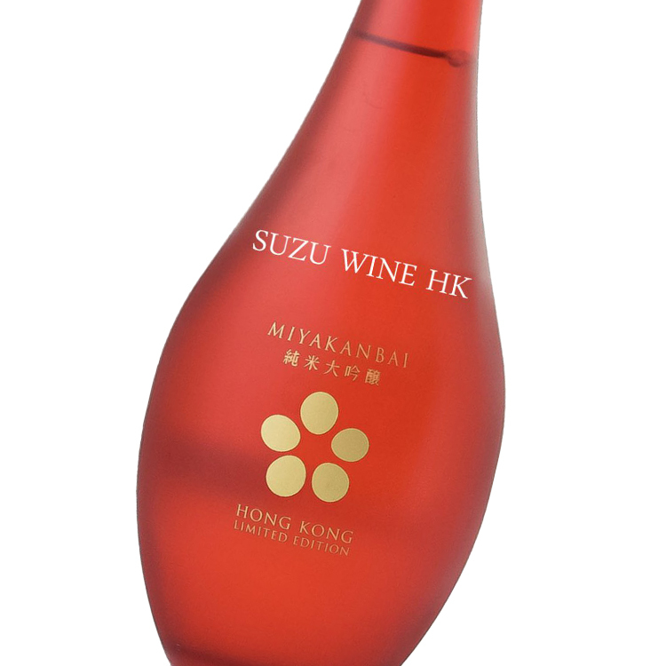 宮寒梅 純米大吟釀 33% Hong Kong Limited Edition 2025 720ml