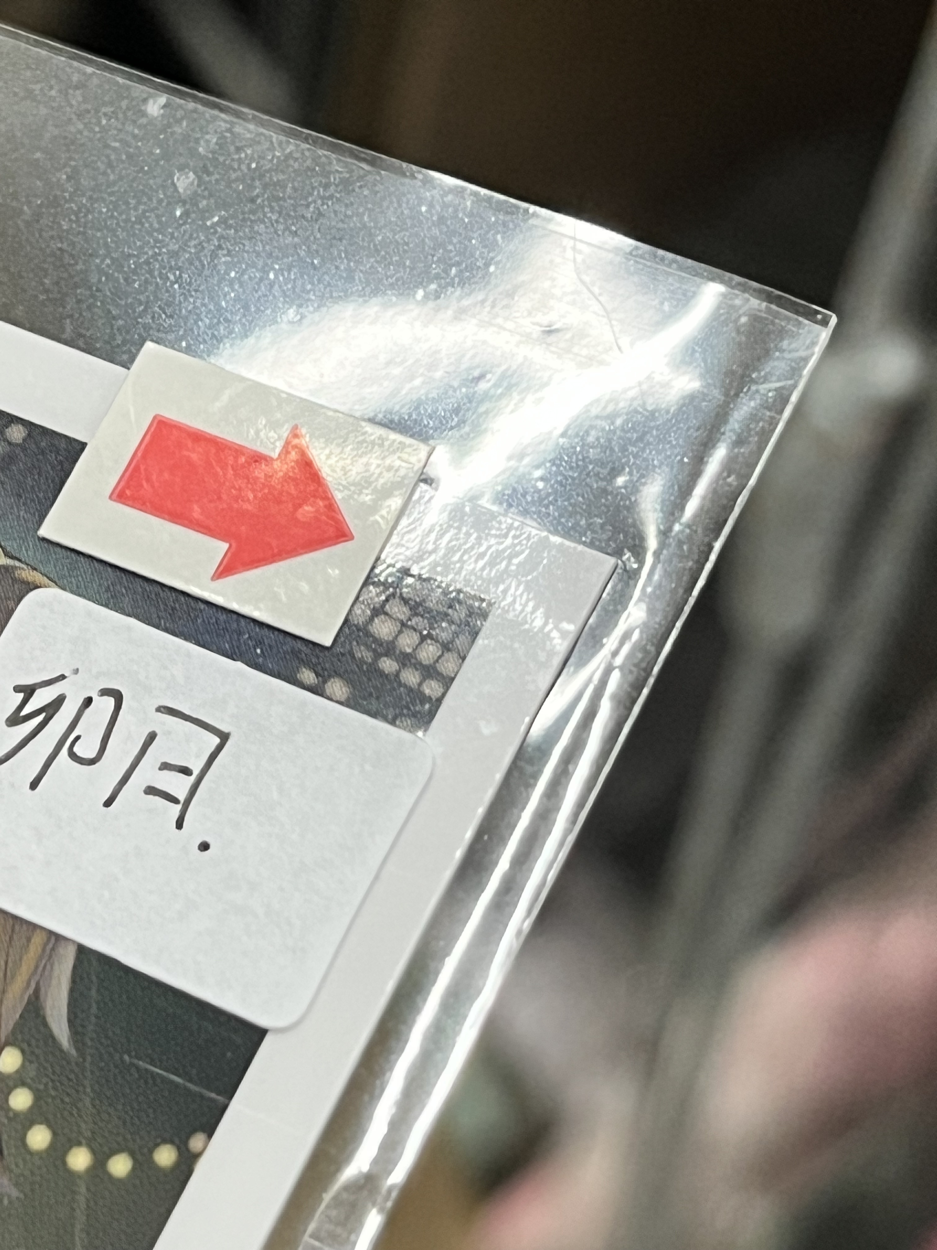 彩虹社 卯月 拍立得 角瑕#344