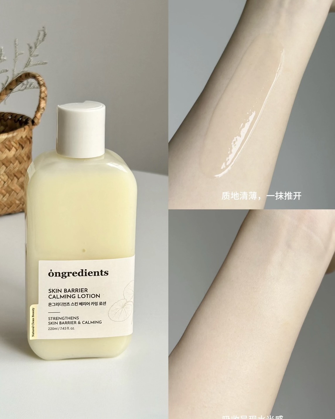 <12/2-5限時收單!> 韓國連線 Olive Young 熱銷商品 面膜 乳液 保養品