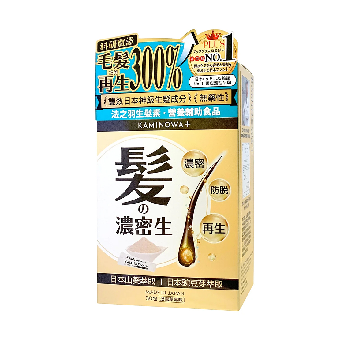 Kaminowa Hair Plus 1.5g x 30pcs (exp:2026/08)