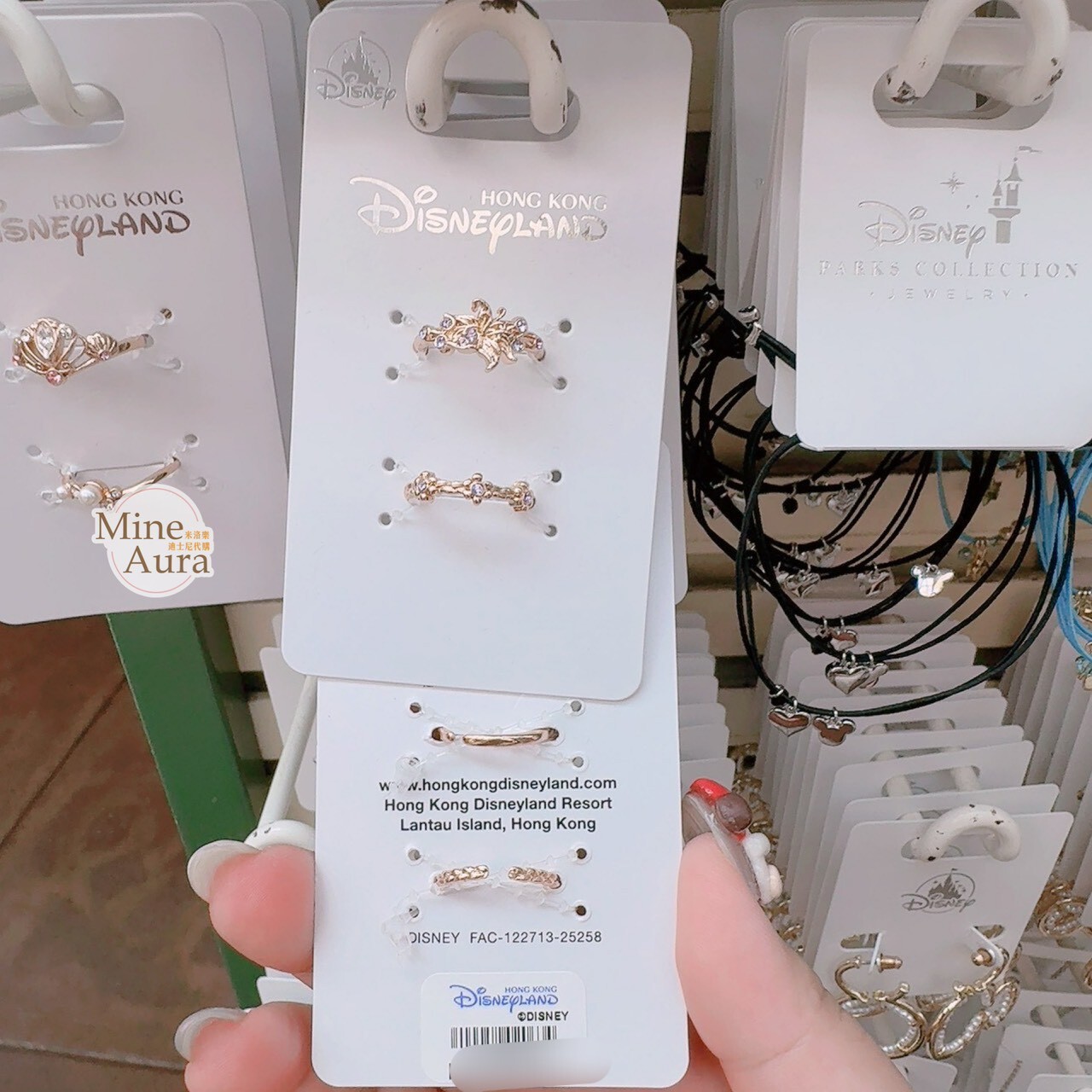 長髮公主 樂佩 Rapunzel 造型 戒指 2入組 首飾 魔髮奇緣 Tangled -香港迪士尼樂園