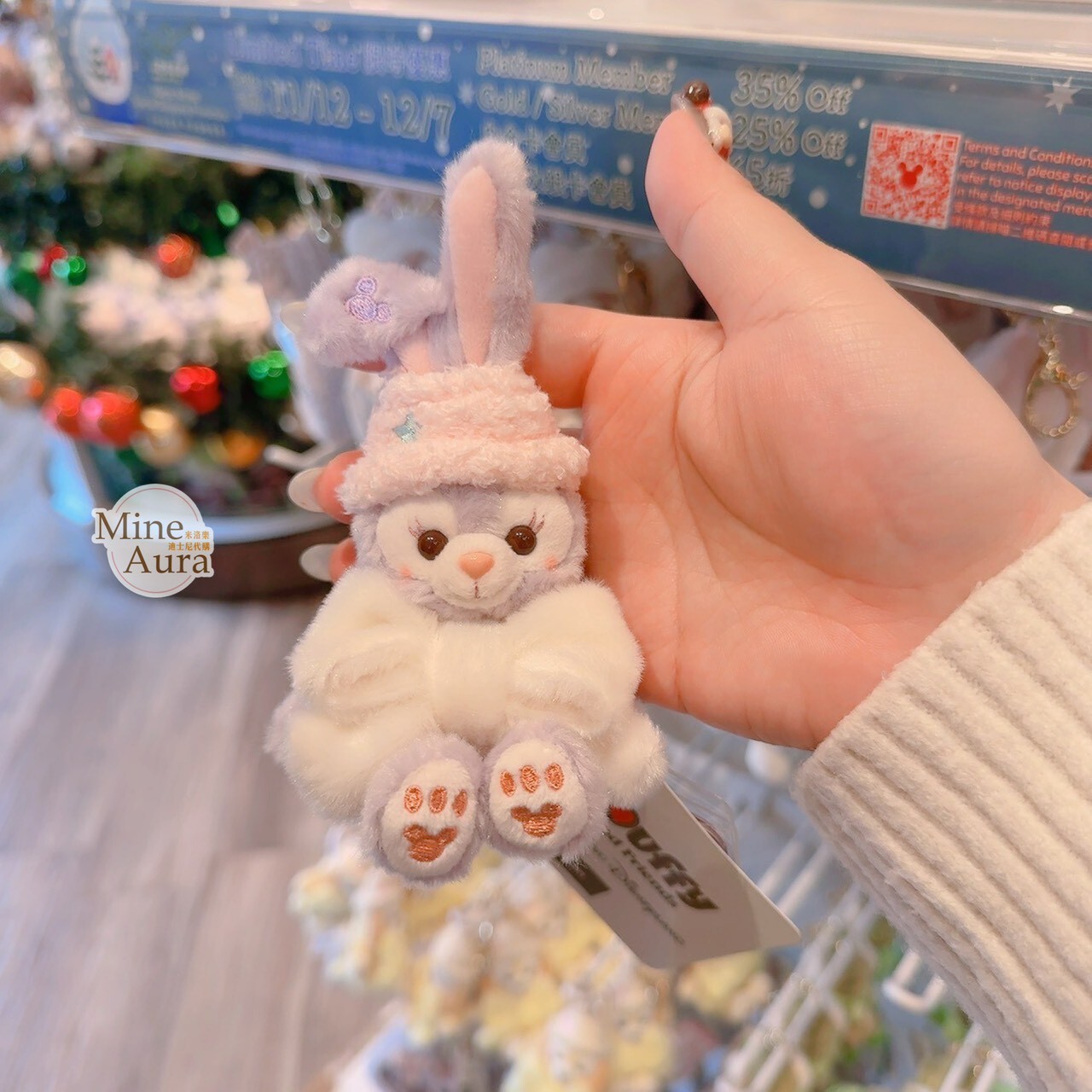 溫馨冬日 達菲 Duffy 與好友 史黛拉露 星黛露 StellaLou 絨毛 鑰匙圈 吊飾 -香港迪士尼樂園