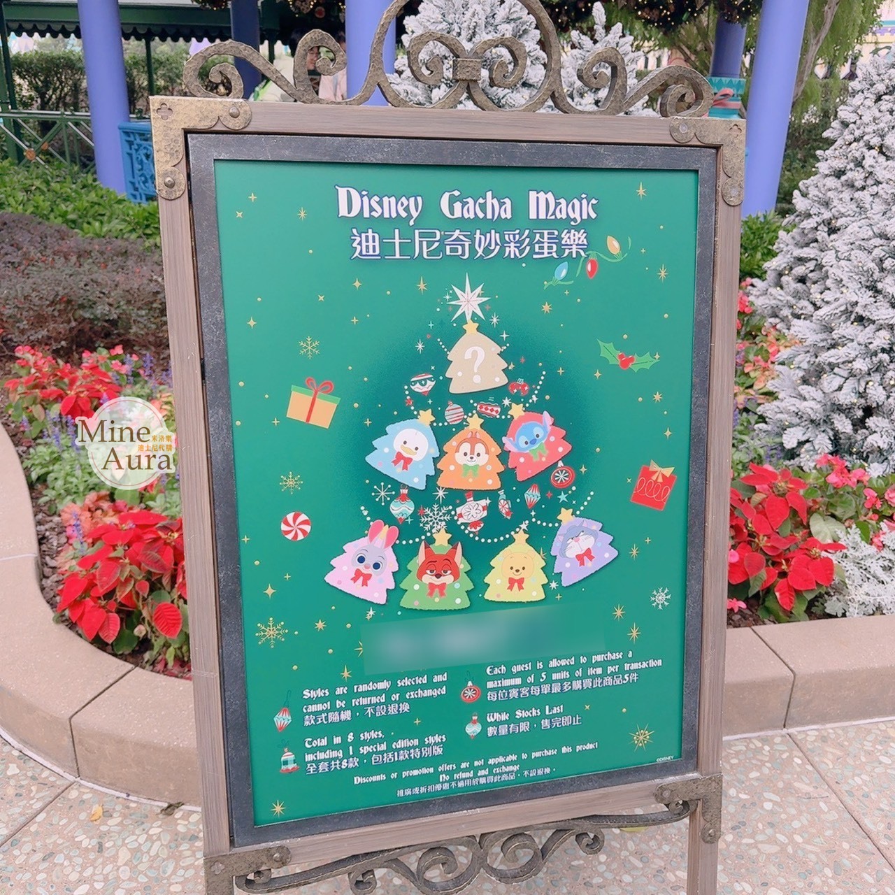 聖誕節系列 米奇和朋友們 聖誕樹造型 彩蛋樂 絨毛 掛飾 吊飾 扭蛋 盲選盒 盲盒 -香港迪士尼樂園