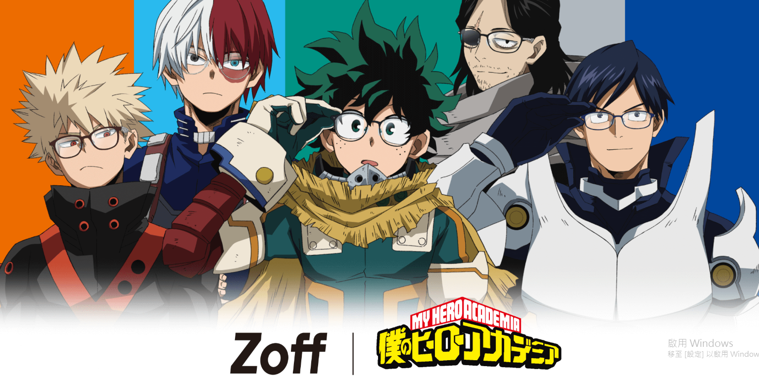 [代購][預訂] 我的英雄學院 ZOFF 合作系列