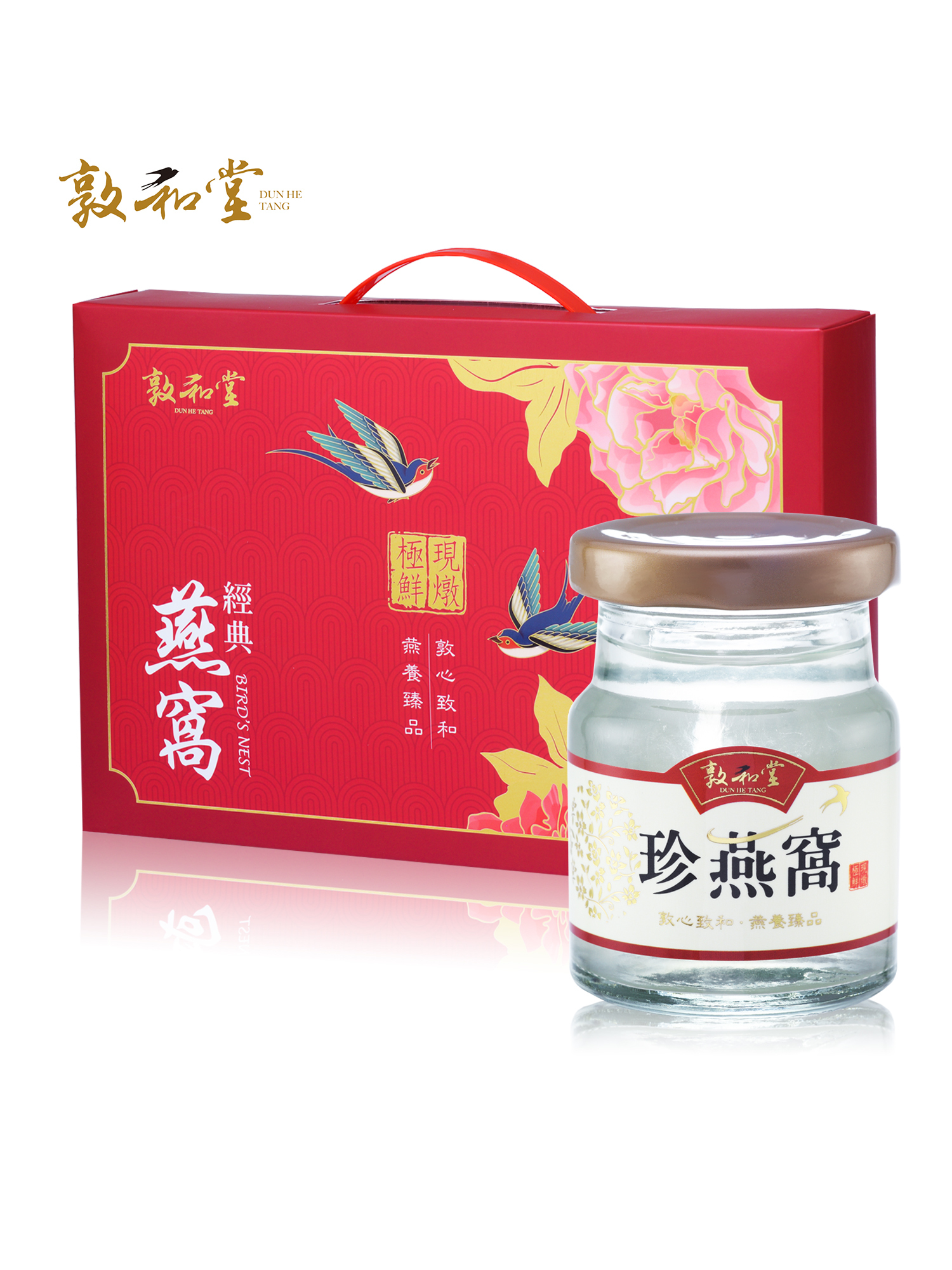 敦和堂 珍燕窩(65ml) l 輕盈爽口．市售CP值最高好選擇