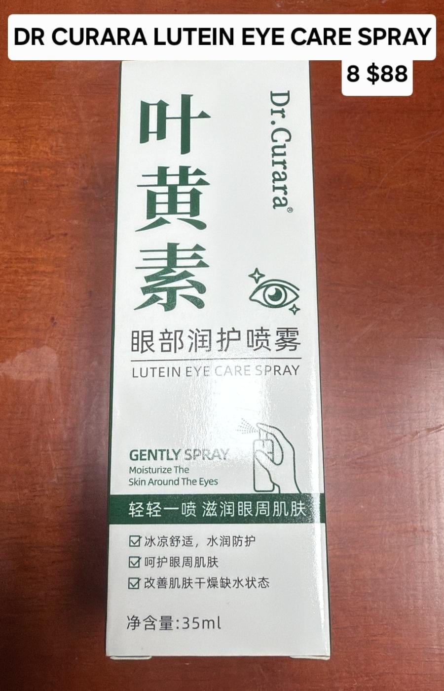 (8) DR CURARA LUTEIN EYE SPRAY