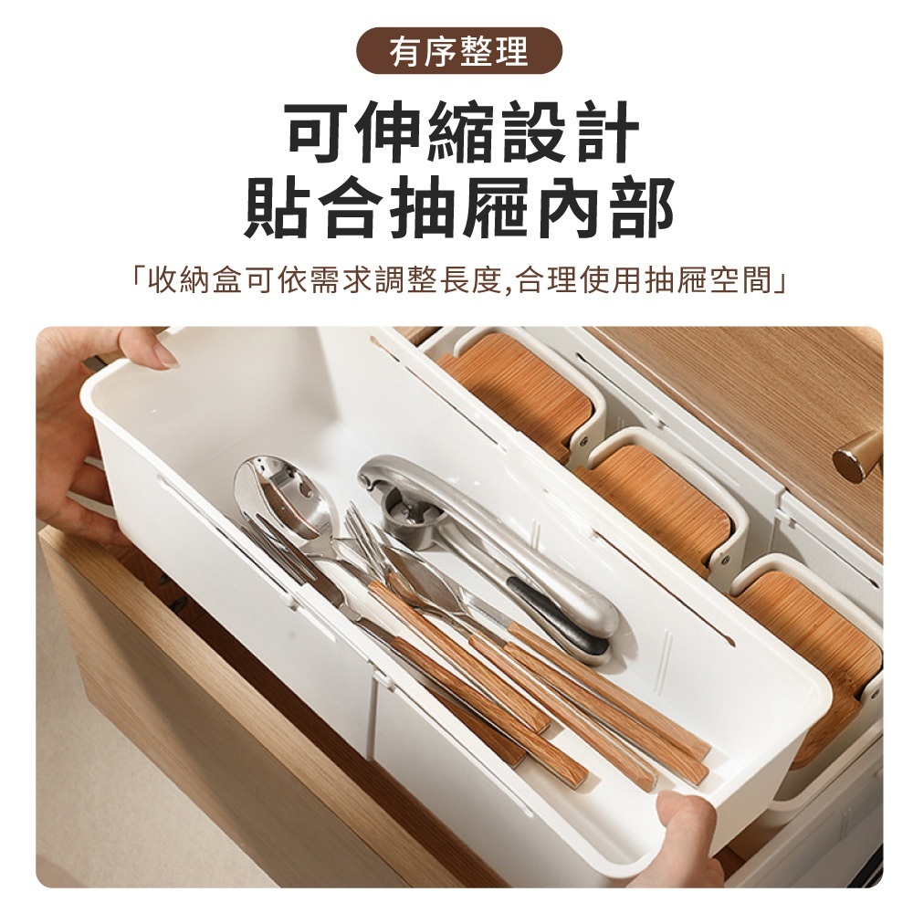 伸縮收納盒【SN0937】