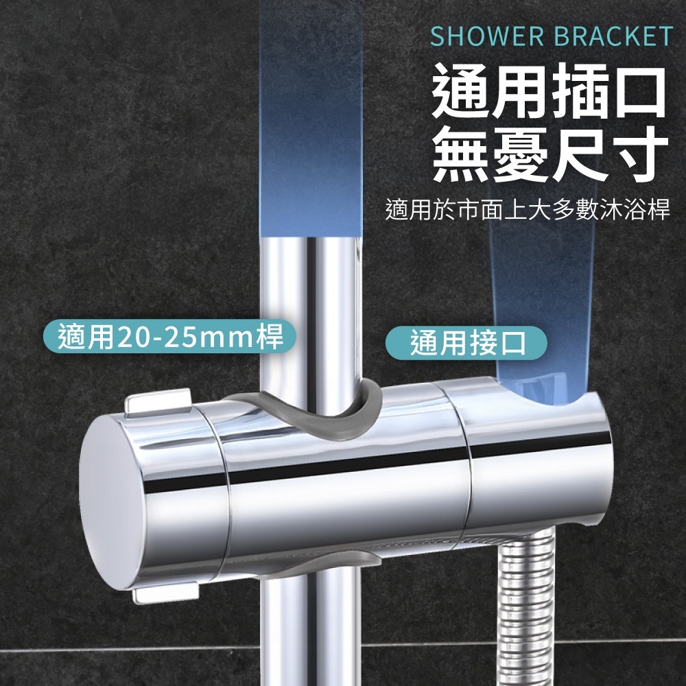 花灑支架【WY0294】
