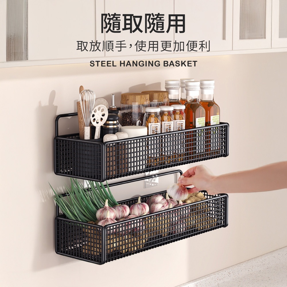 不鏽鋼收納掛籃【SN0935】