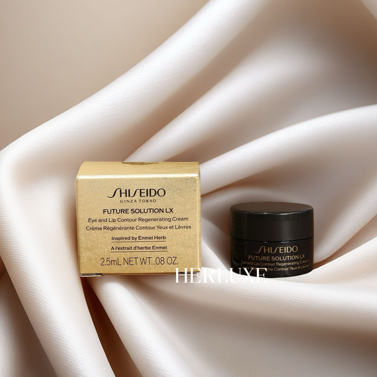 資生堂眼霜2.5ml