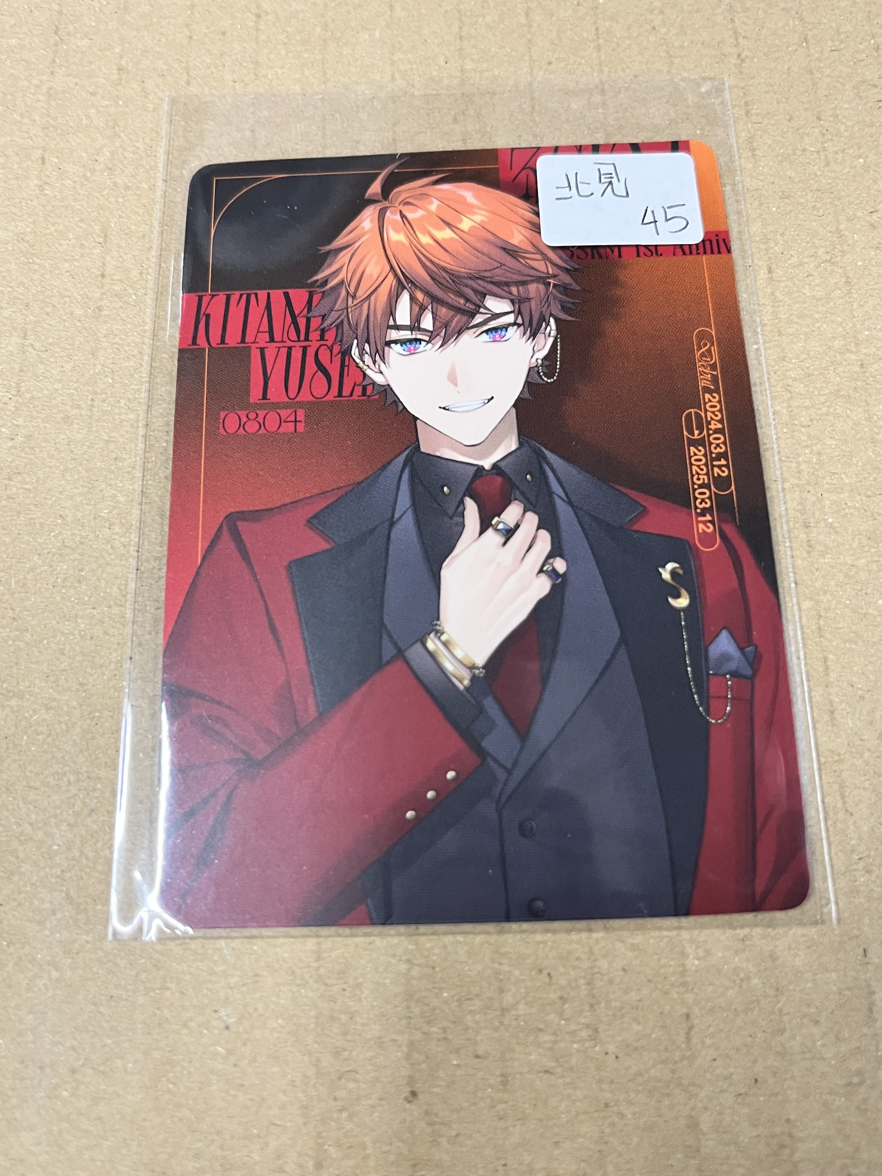 彩虹社 北見 小卡#344