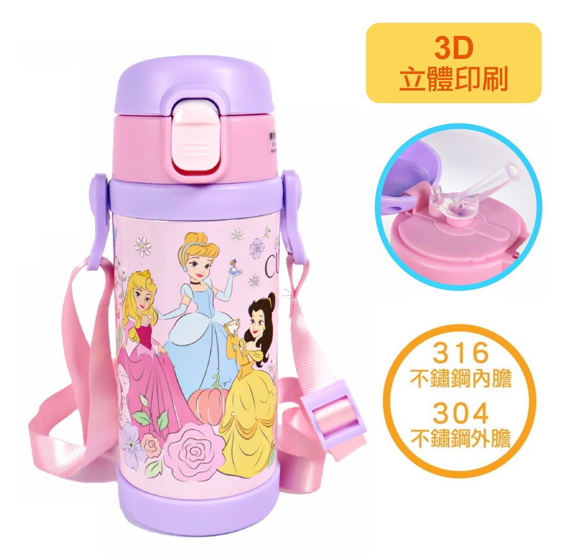 迪士尼公主 |兒童真空冷熱保溫杯-340ml(連飲管)