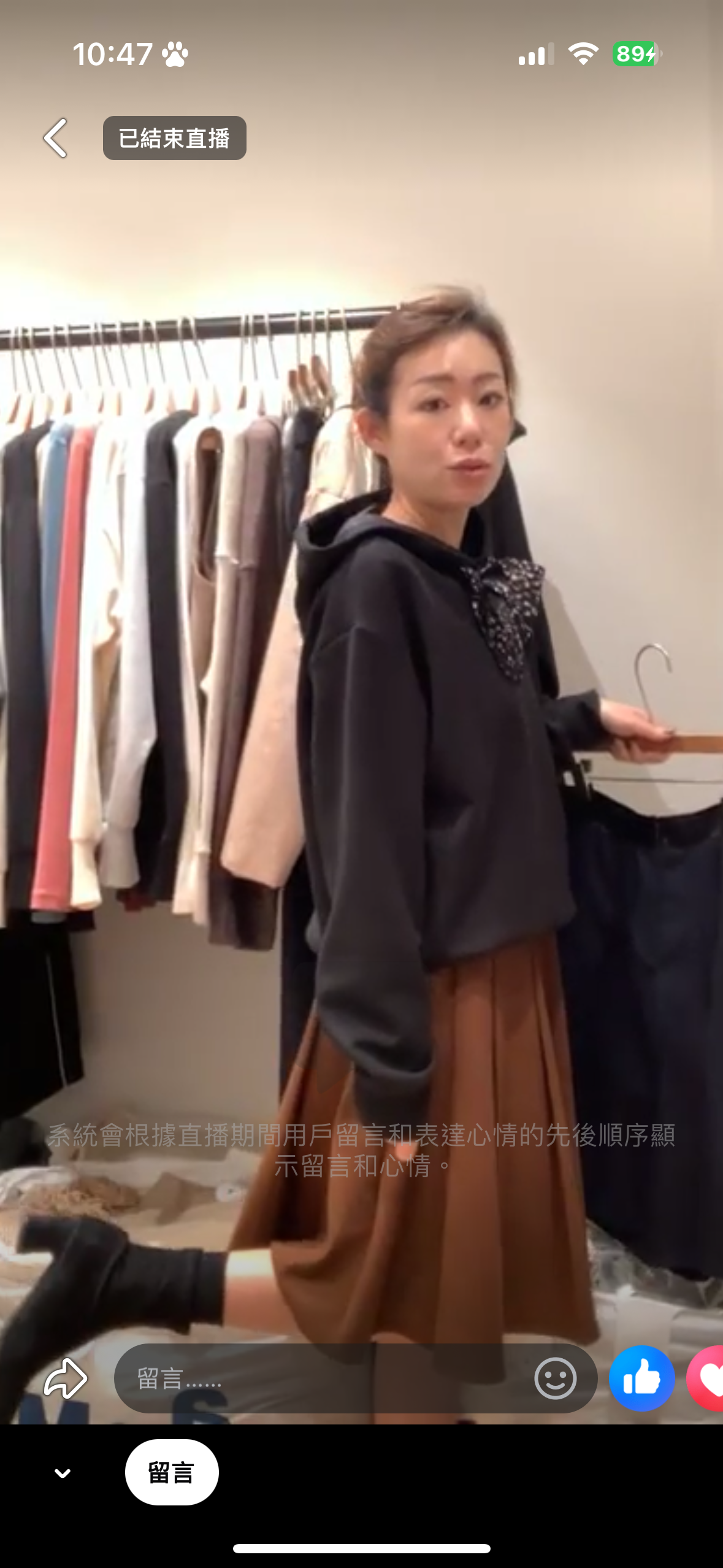 五分西裝百褶裙