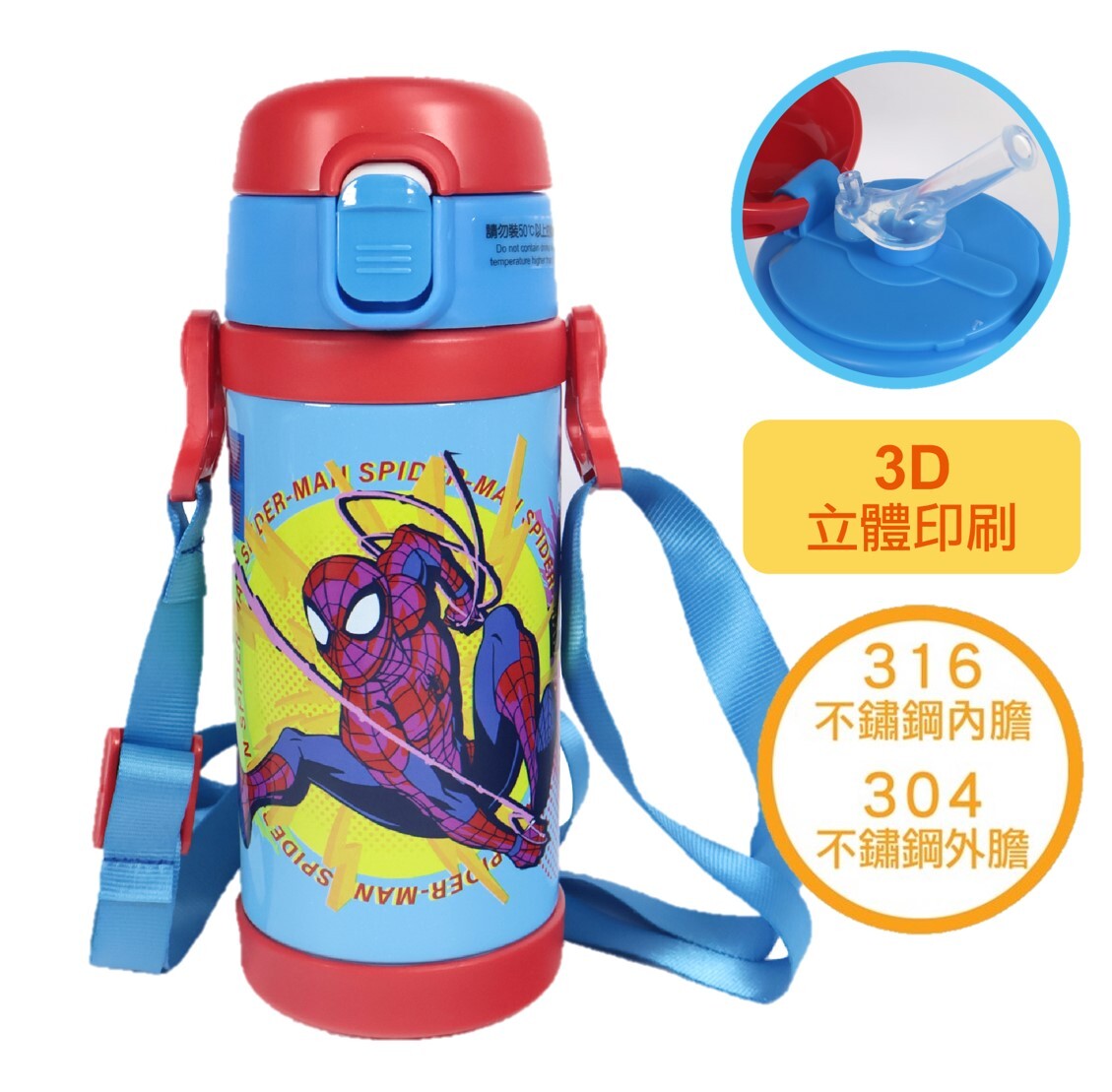 迪士尼蜘蛛俠- 兒童真空冷熱保溫杯-340ml(連飲管)