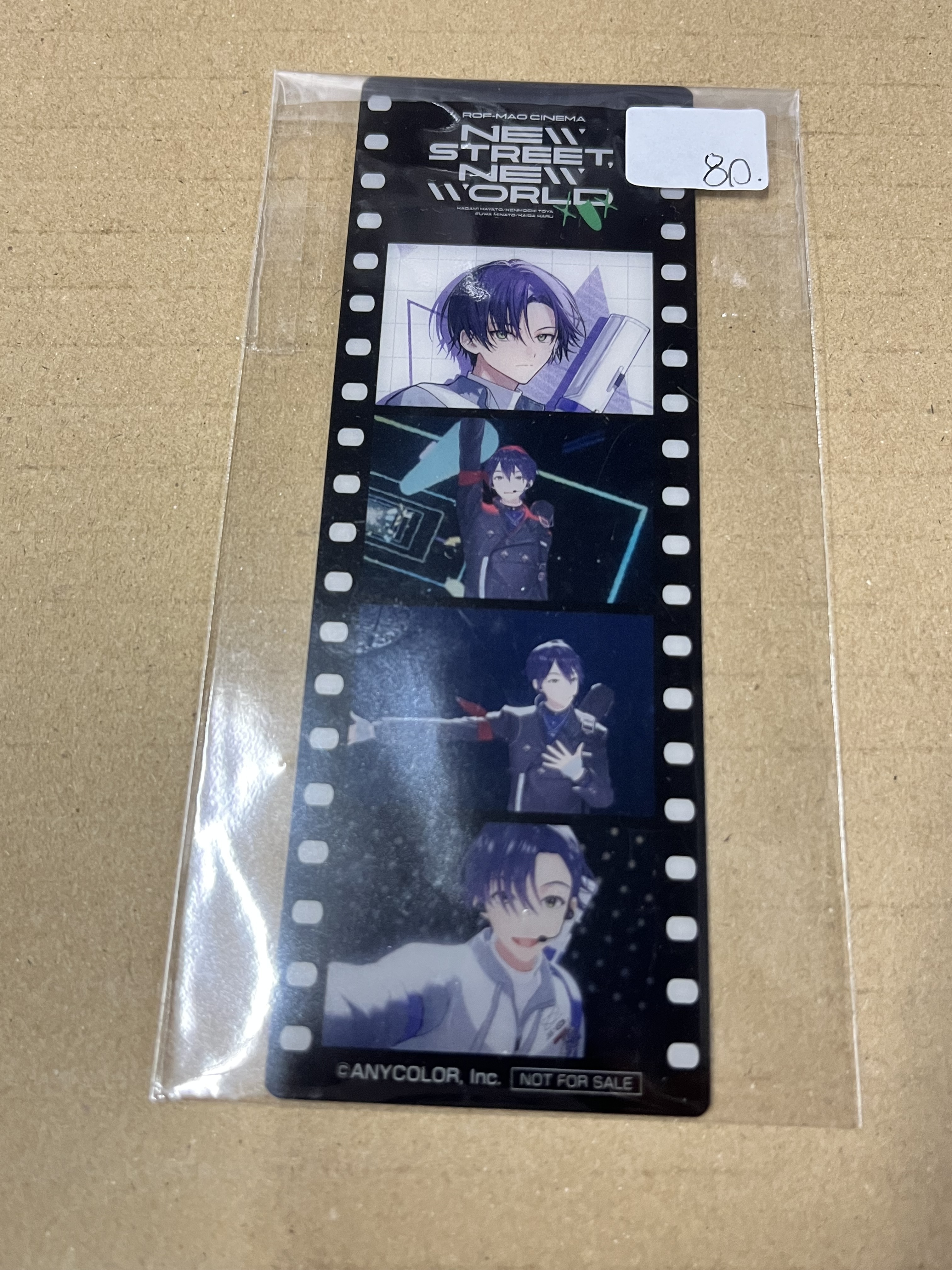 彩虹社 刀也 書籤#344