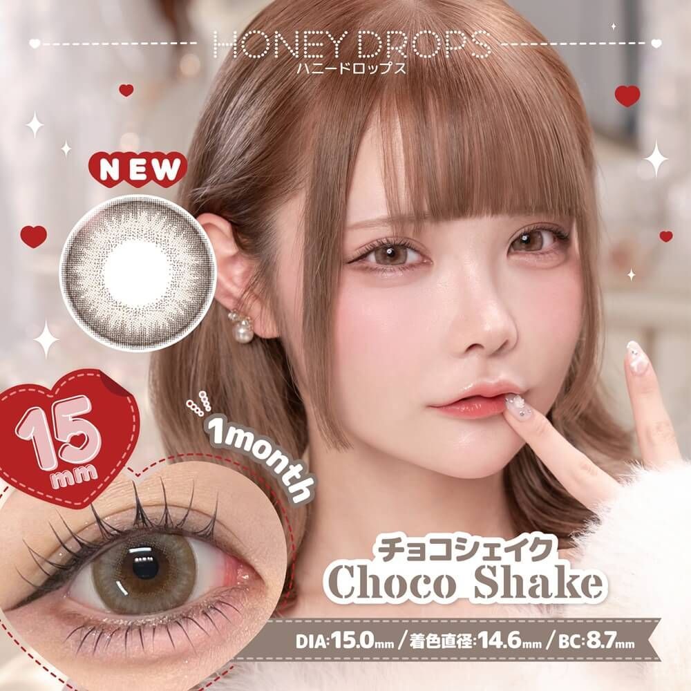 [月拋] Honey Drops 1 Month Choco Shake｜彩妝隱形眼鏡｜每盒2片