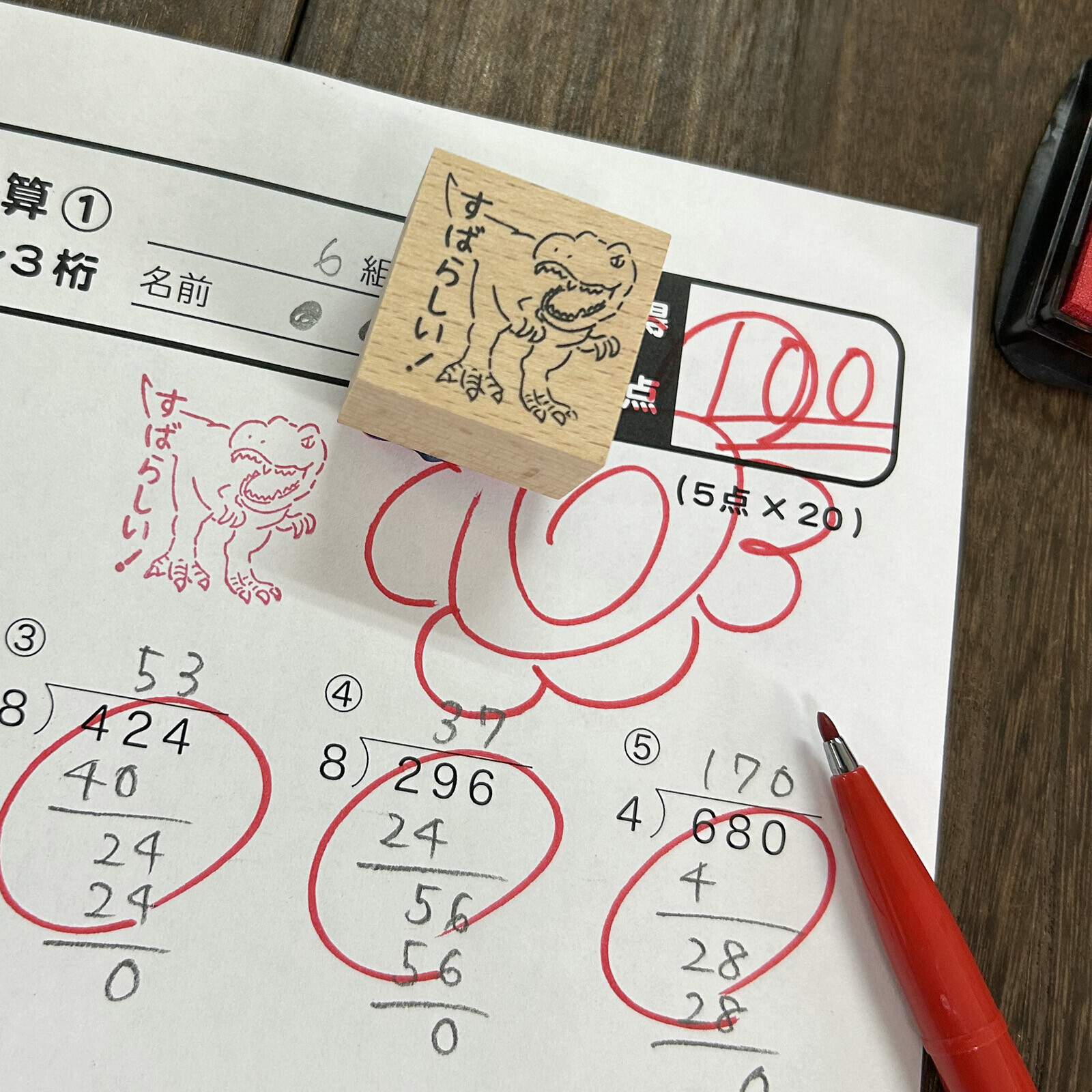 暴龍 木製印章｜日本 ARTE