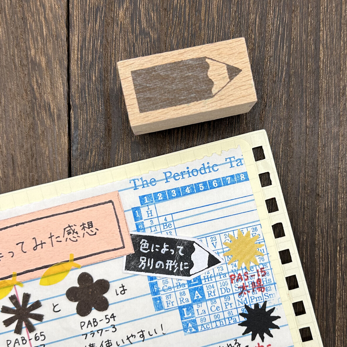 鉛筆 木製印章｜日本 ARTE