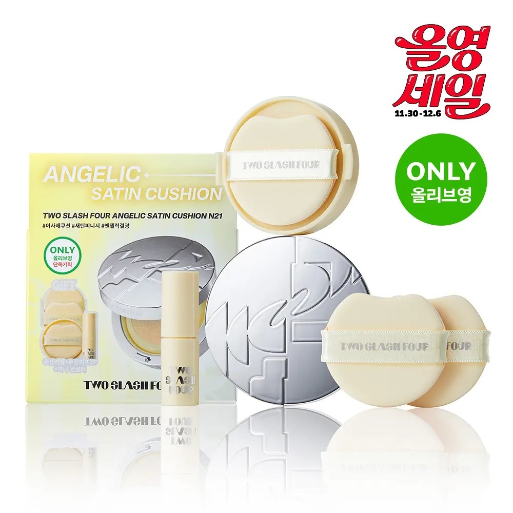 《Olive young連線》TWOSLASHFOUR Angelic Satin Cushion 15g*2 set