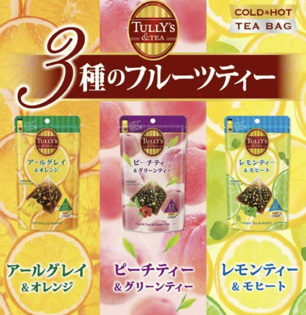 【Costco限定】JP TULLY'S & TEA 冷熱沖3種綜合水果茶 9304 TK251202
