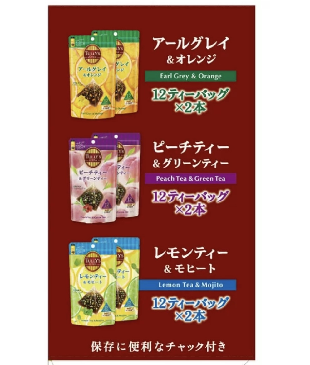 【Costco限定】JP TULLY'S & TEA 冷熱沖3種綜合水果茶 9304 TK251202