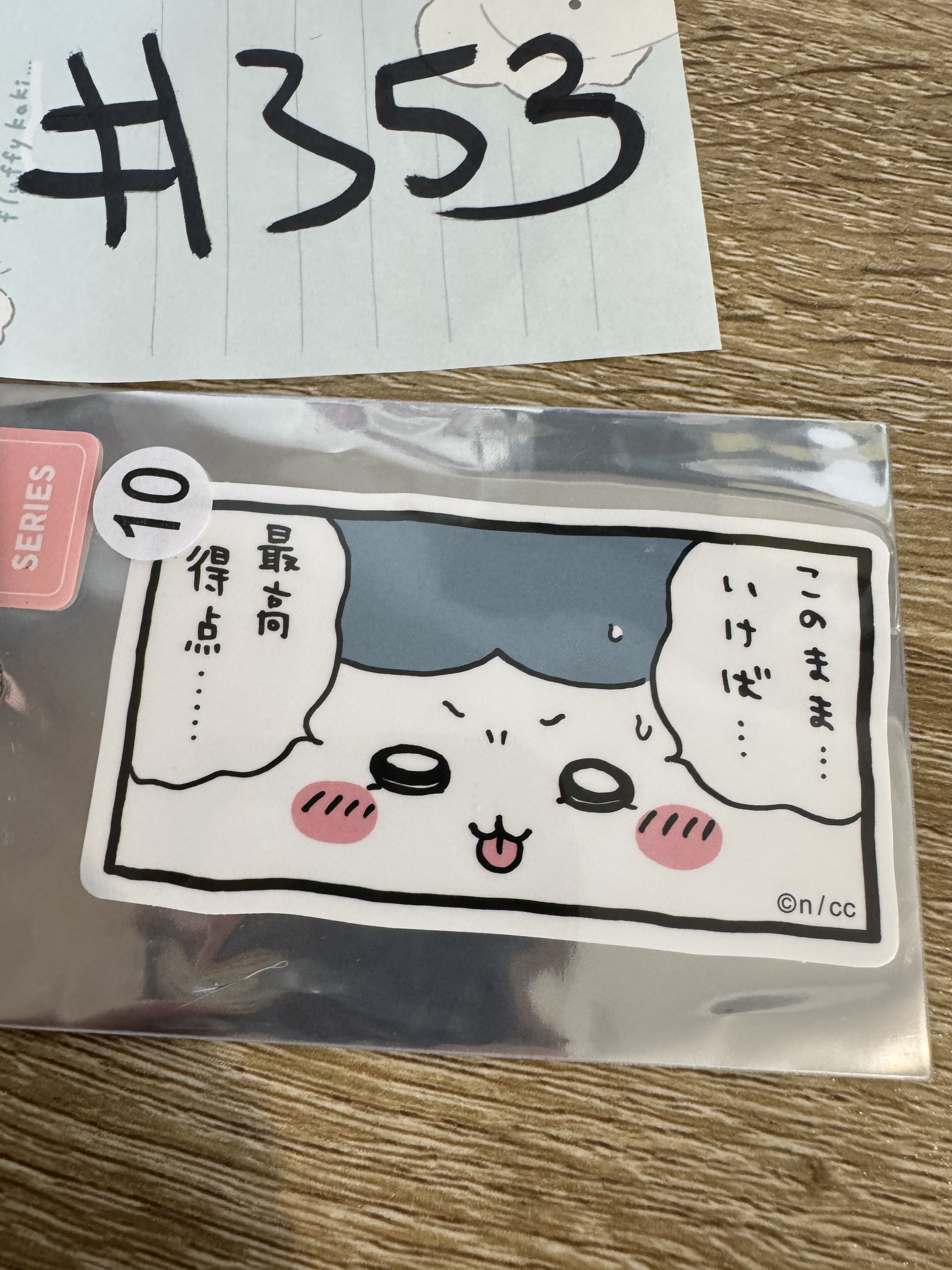 CHIIKAWA 八字貓 貼紙 #353