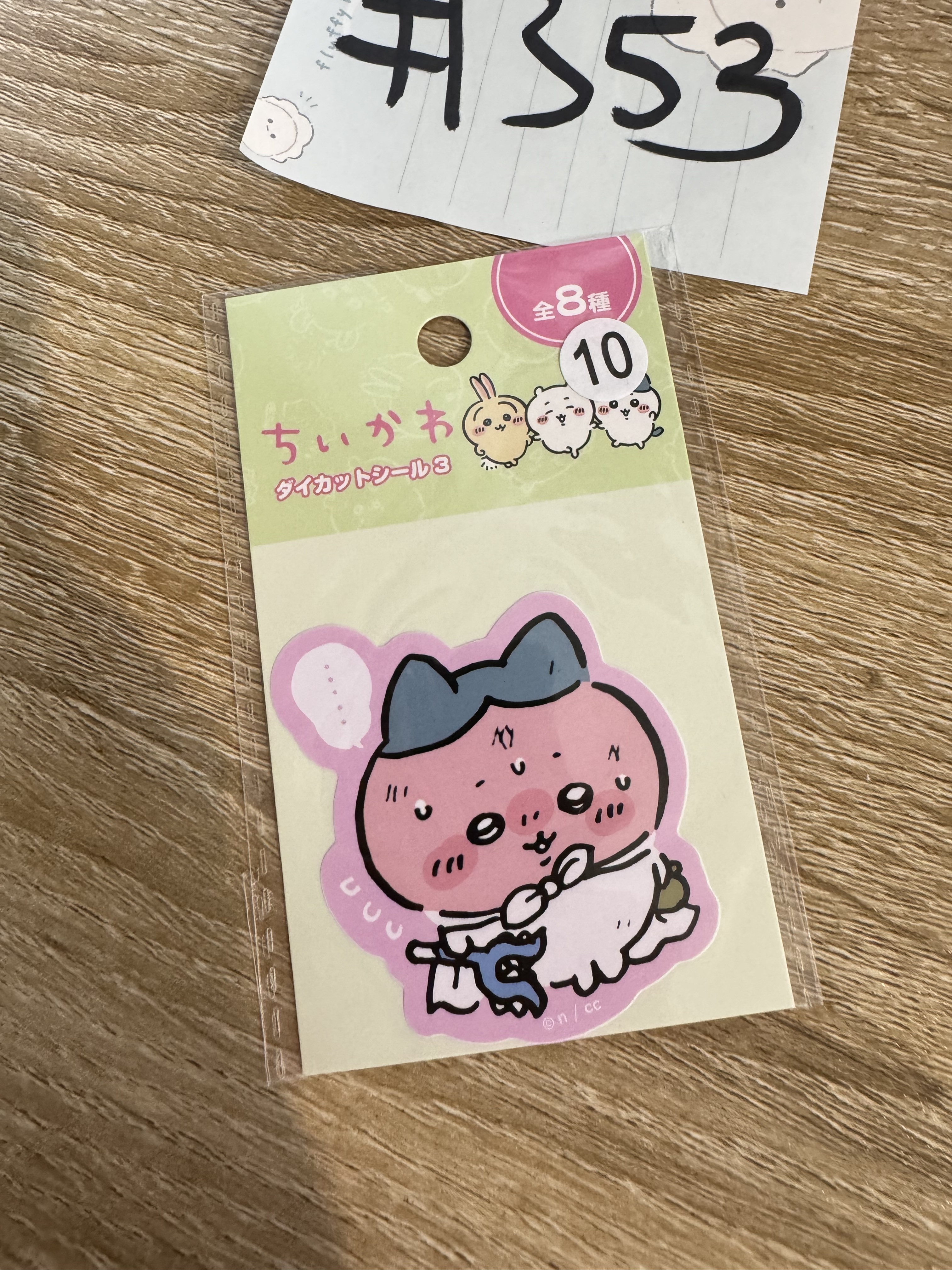 CHIIKAWA 八字貓 貼紙 #353