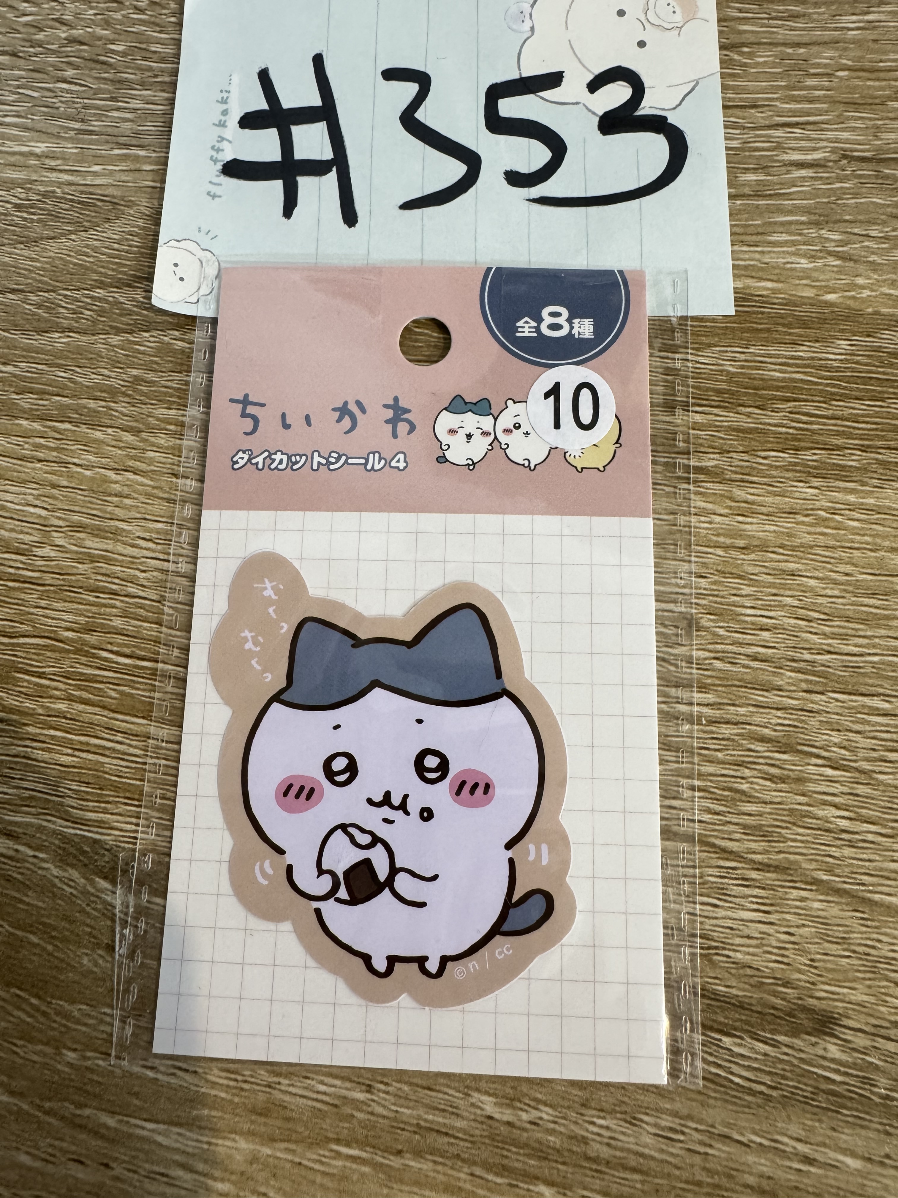 CHIIKAWA 八字貓 貼紙 #353