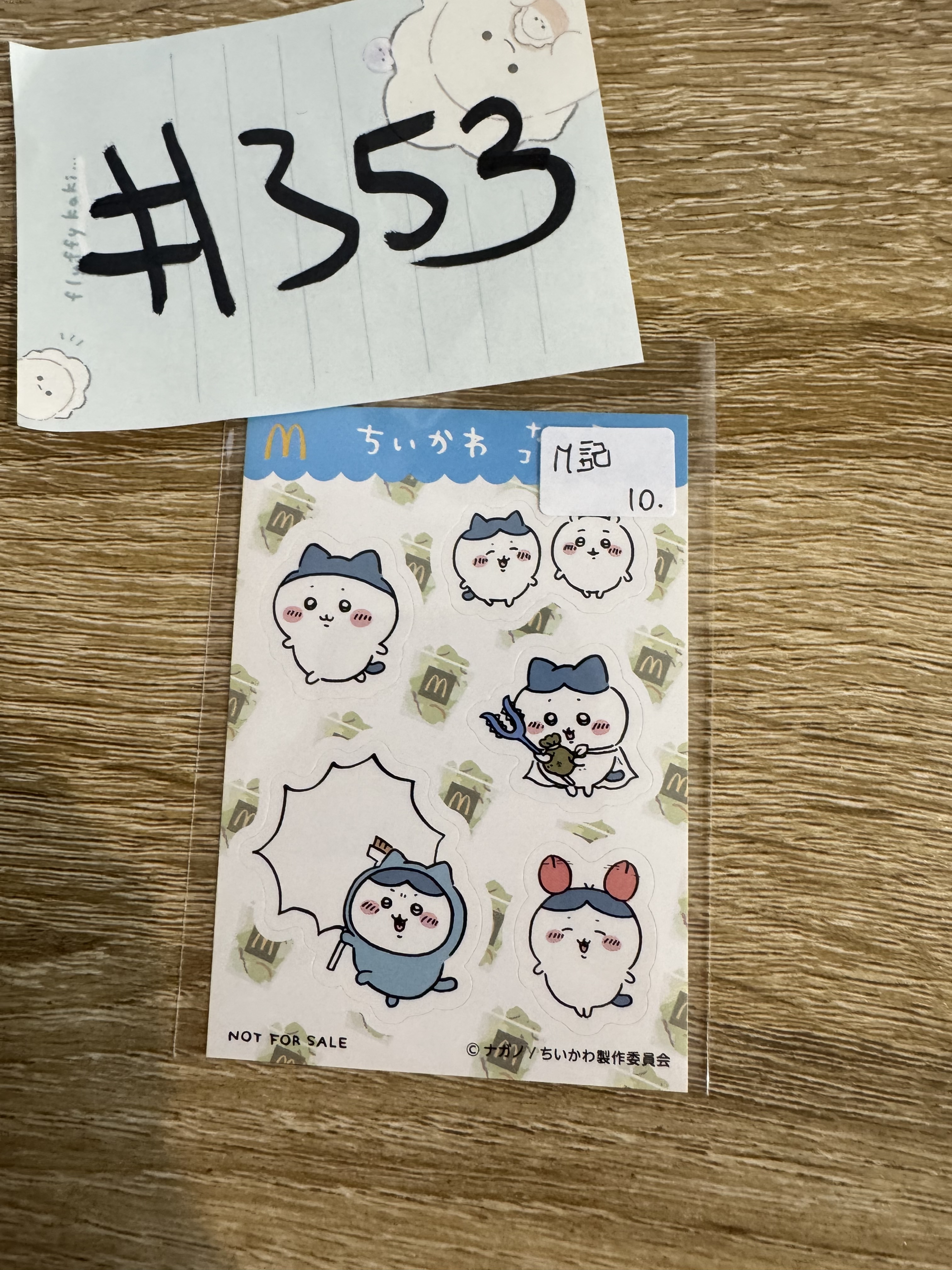 CHIIKAWA 2人 M記 貼紙 #353