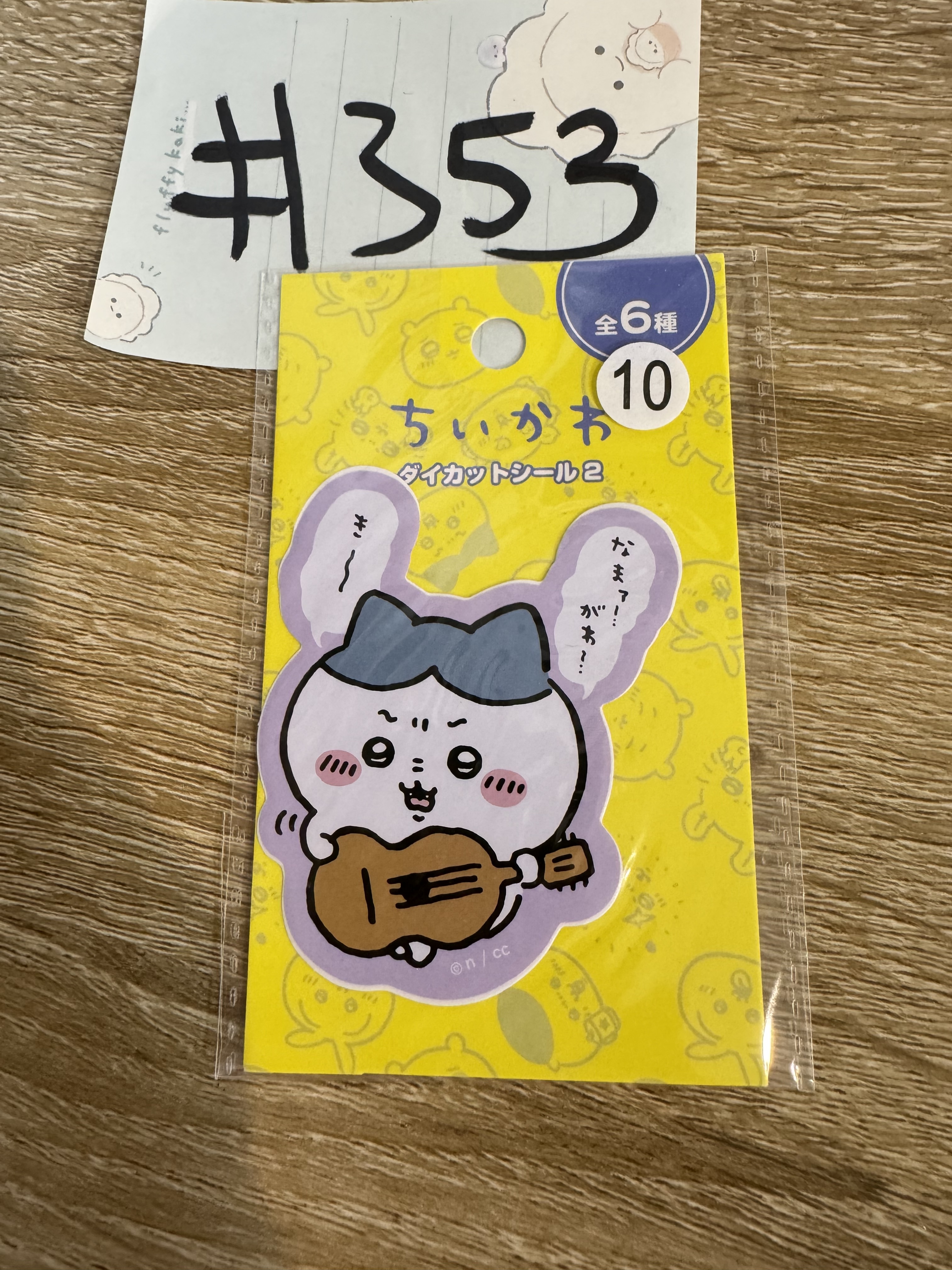 CHIIKAWA 八字貓 貼紙 #353