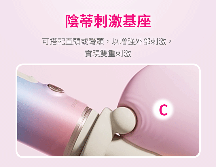 Lovense Spinel 智能加熱伸縮炮機,搭載雙重刺激與 Turbo 推撞功能。