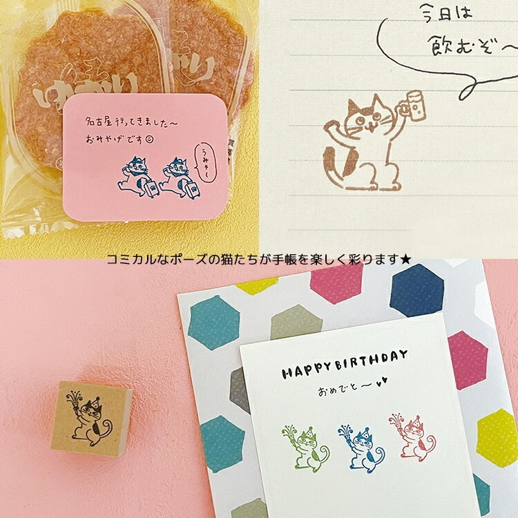 貓咪的日常生活 木製印章 7款｜日本 ARTE