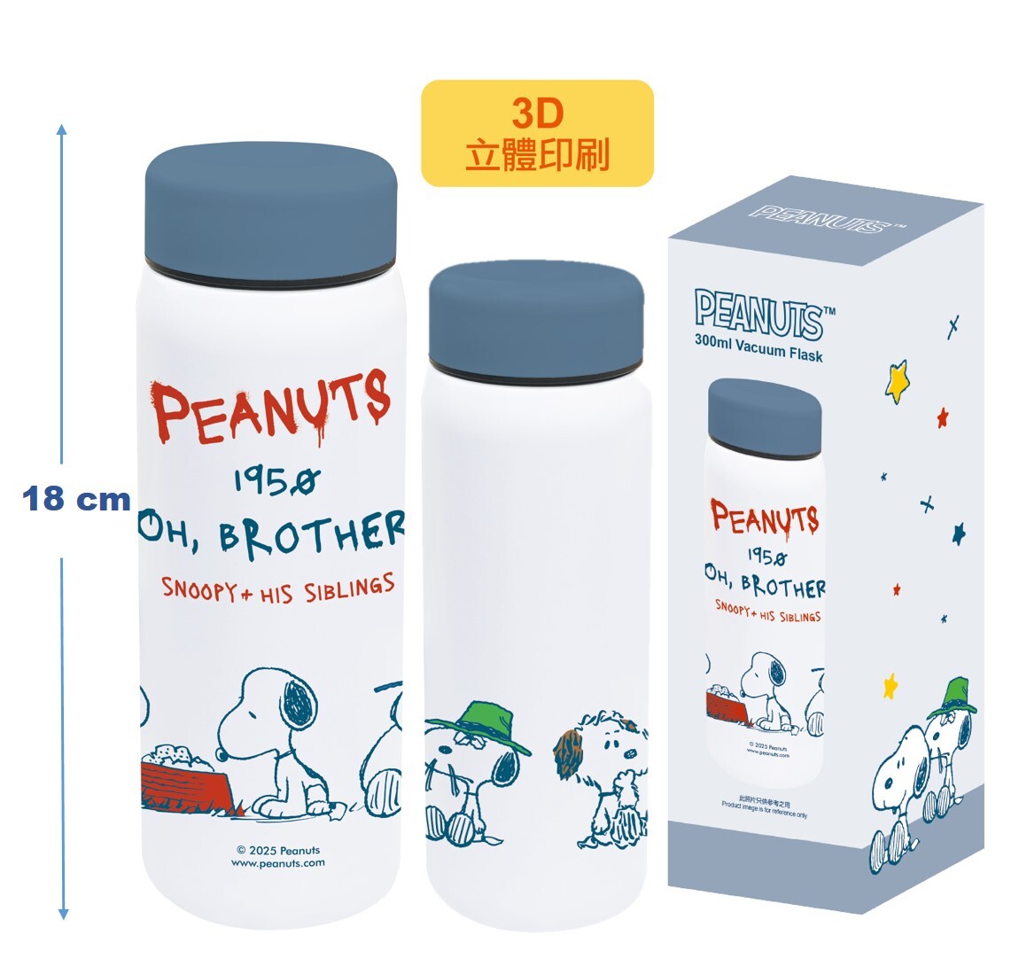史努比 真空冷熱不鏽鋼保溫杯(300ml)