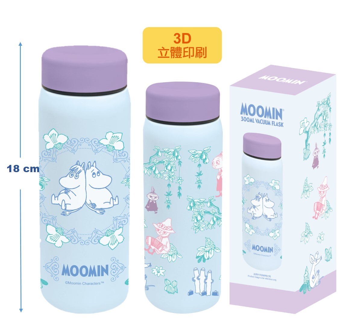 姆明一族 真空冷熱不鏽鋼保溫杯(300ml)