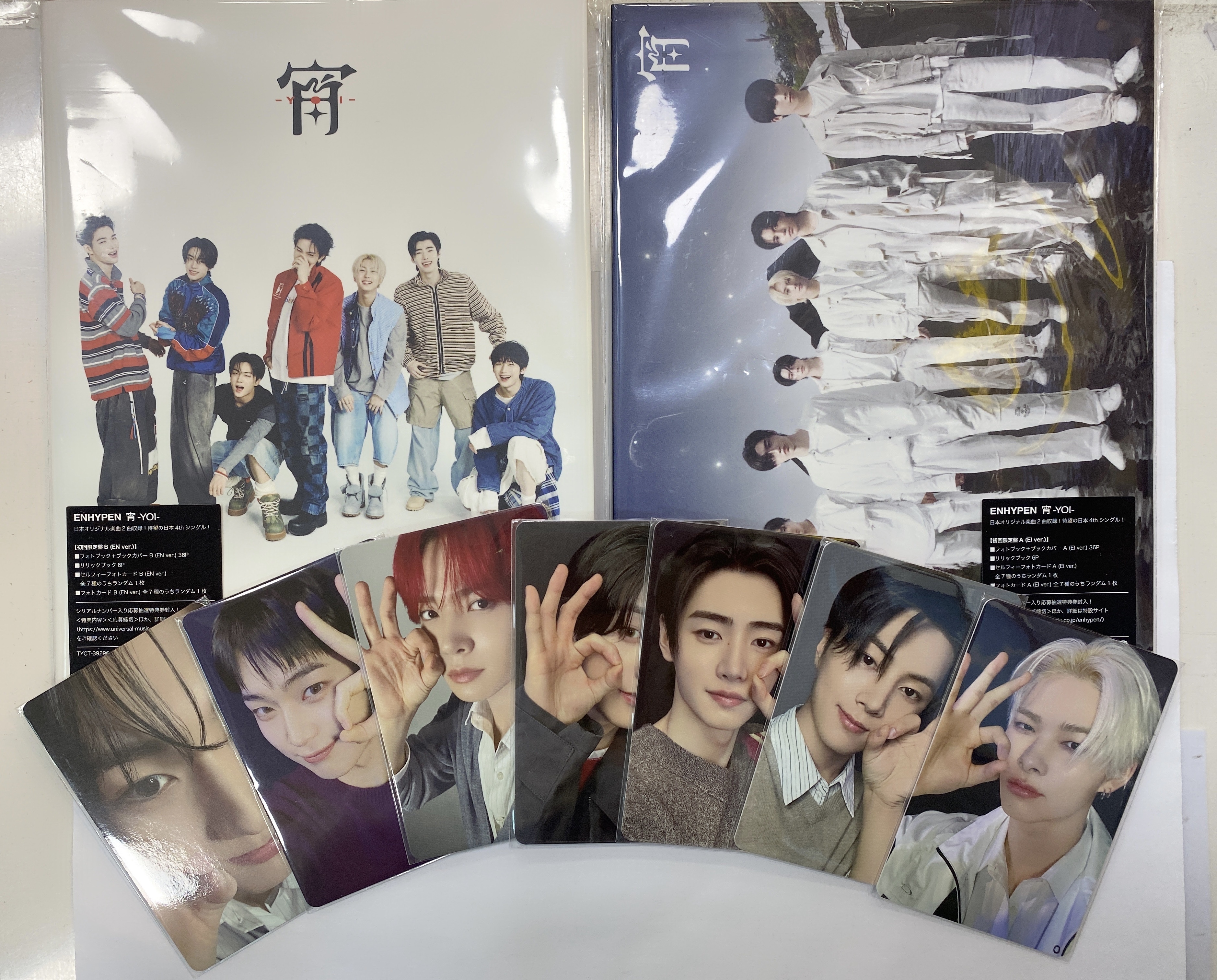 ENHYPEN宵 初回B (EN ver)