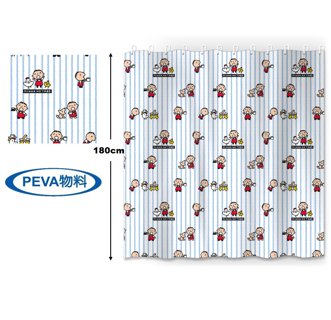 大口仔 Sanrio - 浴簾